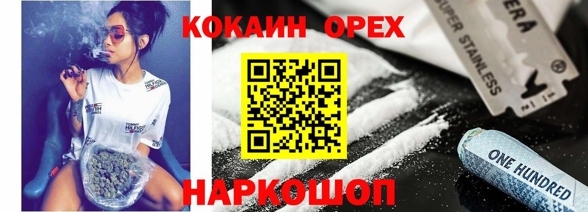 Кокаин Fish Scale Соликамск