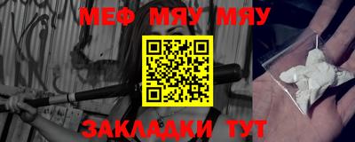 экстази Кулебаки