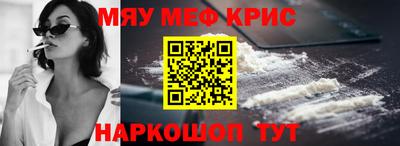 ALPHA PVP Кунгур