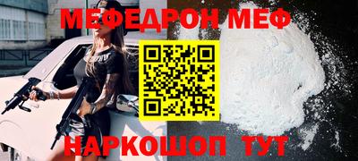 ALPHA PVP Кунгур