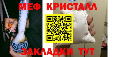 экстази Кулебаки