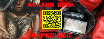 ALPHA PVP Кунгур