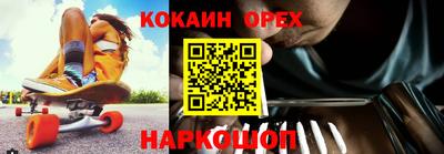 экстази Кулебаки