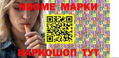 метамфетамин Кумертау