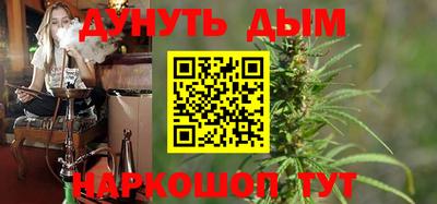 метамфетамин Кумертау