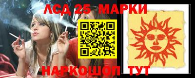 метамфетамин Кумертау