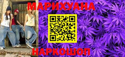 метамфетамин Кумертау