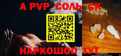 ALPHA PVP Кунгур