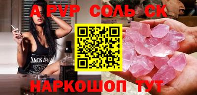 метамфетамин Кумертау