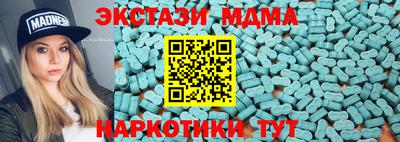 метамфетамин Кумертау