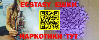 ALPHA PVP Кунгур