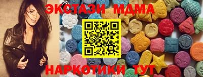 метамфетамин Кумертау