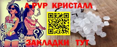 метамфетамин Кумертау