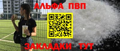 экстази Кулебаки