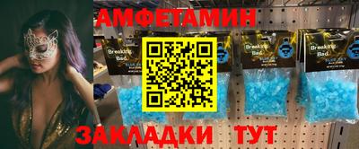 ALPHA PVP Кунгур