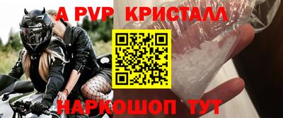 метамфетамин Кумертау
