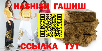метамфетамин Кумертау