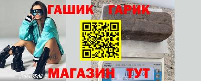 метамфетамин Кумертау