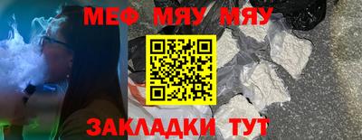 экстази Кулебаки