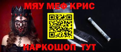 метамфетамин Кумертау