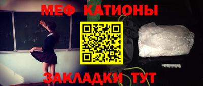 метамфетамин Кумертау