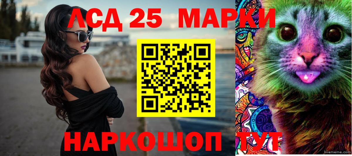 ЛСД экстази кислота Соликамск