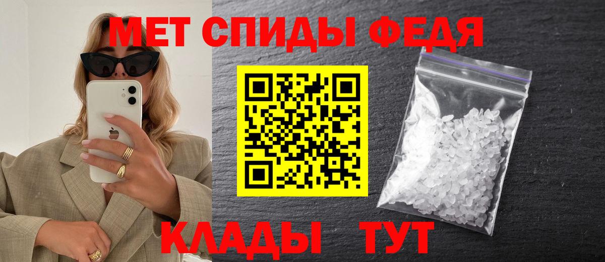 Метамфетамин пудра  Вход с VPN  Метамфетамин пудра  Соликамск 