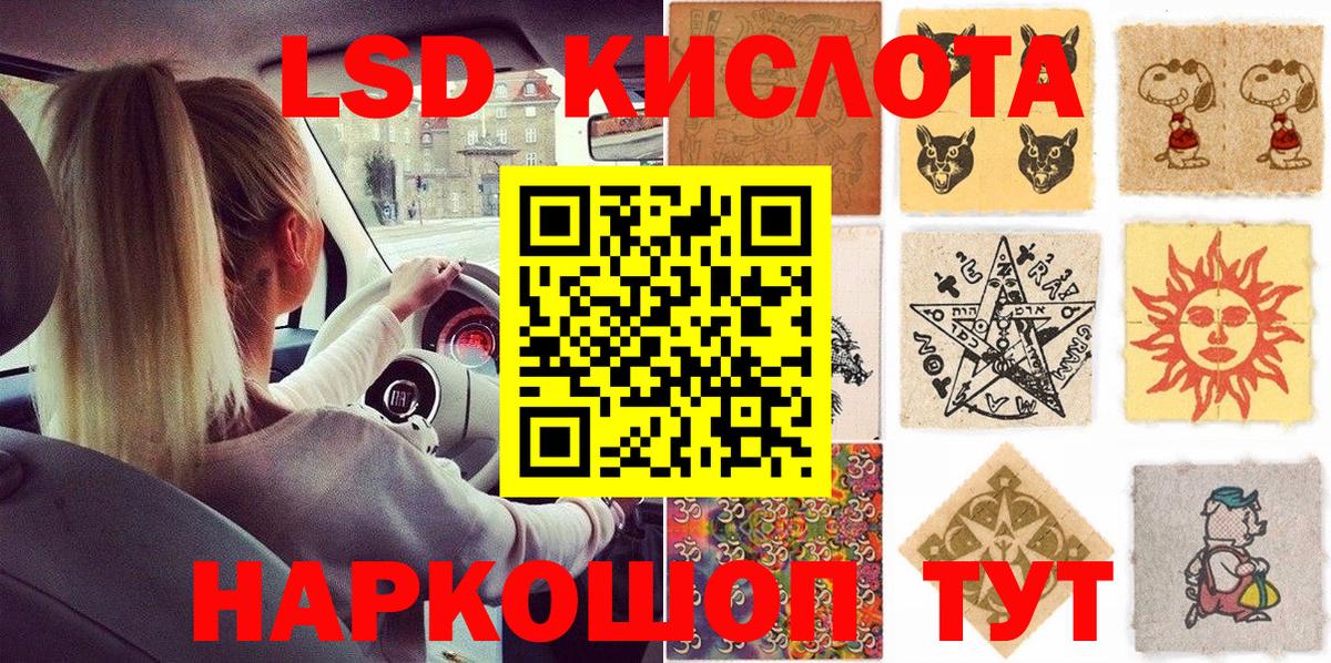 Марки NBOMe  Марки N-bome 1,5мг  Вход с VPN  Соликамск 