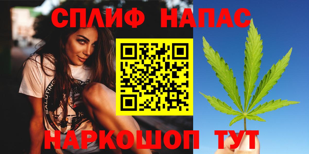 Соликамск  Бошки Шишки MAZAR  Вход с VPN  Каннабис индика  Каннабис OG Kush 